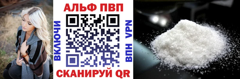 A-PVP Соль  закладки  shop какой сайт  Реутов  KRAKEN ССЫЛКА 