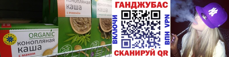 Печенье с ТГК марихуана  маркетплейс телеграм  Реутов  цена  