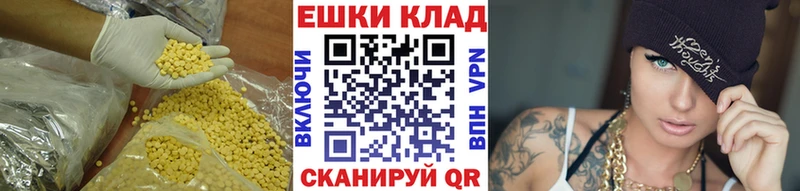 Ecstasy бентли  Реутов 