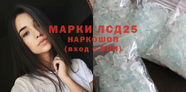 бошки Белокуриха