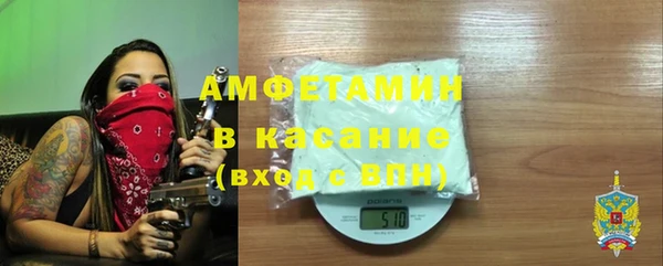 spice Белоозёрский