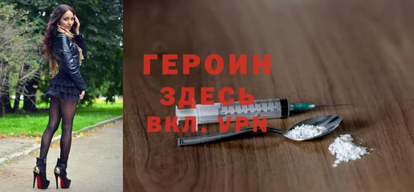 spice Белоозёрский