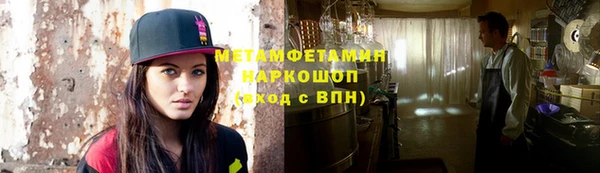 бошки Белокуриха