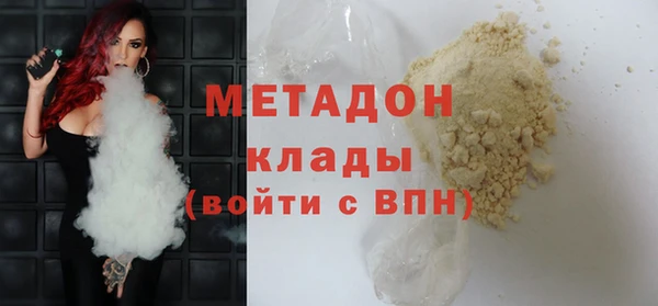 COCAINE Беломорск