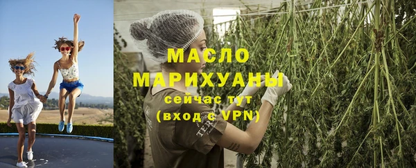 бошки Белокуриха