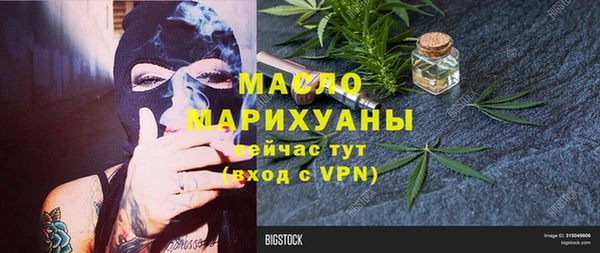 spice Белоозёрский