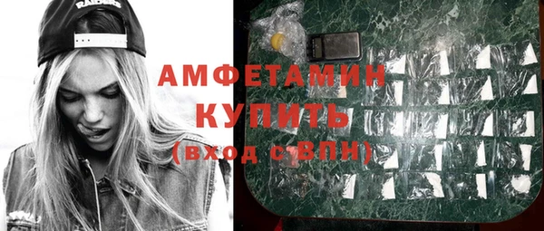 spice Белоозёрский