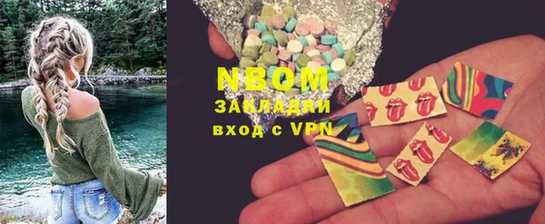 бошки Белокуриха