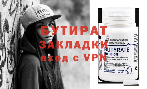 spice Белоозёрский
