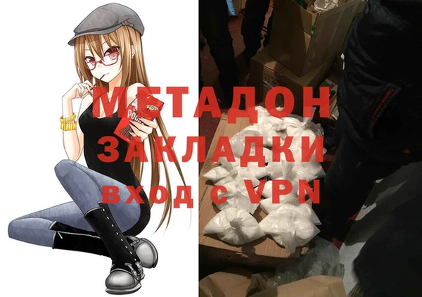 бошки Белокуриха