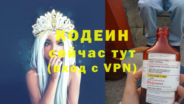 бошки Белокуриха