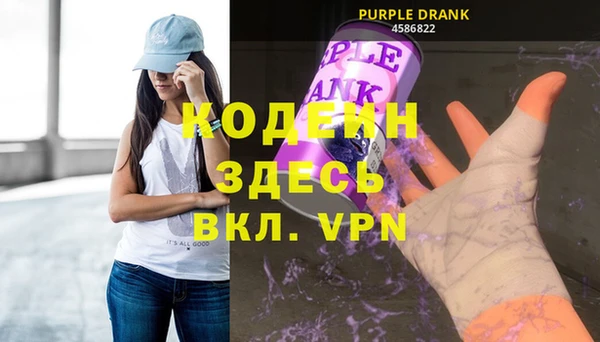 бошки Белокуриха