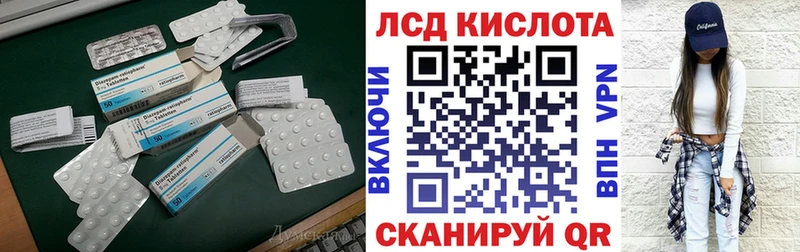 ЛСД экстази ecstasy  купить наркотик  Реутов 