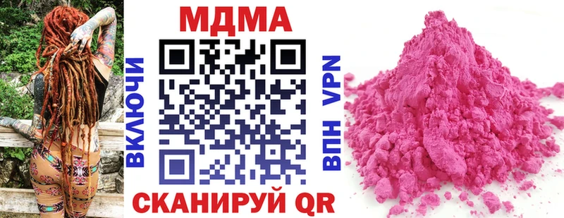мориарти официальный сайт  Реутов  MDMA VHQ 