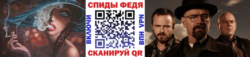 что такое   Реутов  Метамфетамин витя 