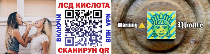 что такое наркотик  Реутов  Марки NBOMe 1,8мг 