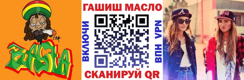 ТГК концентрат  магазин продажи наркотиков  Реутов 
