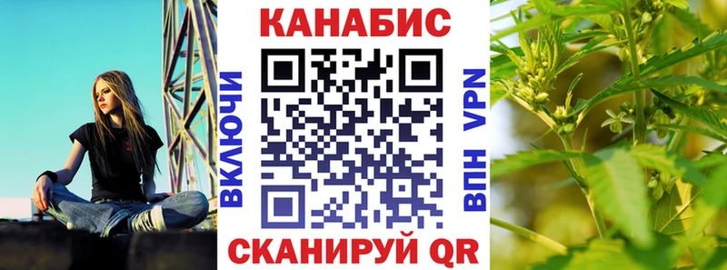 цена наркотик  Реутов  kraken ссылки  Каннабис конопля 